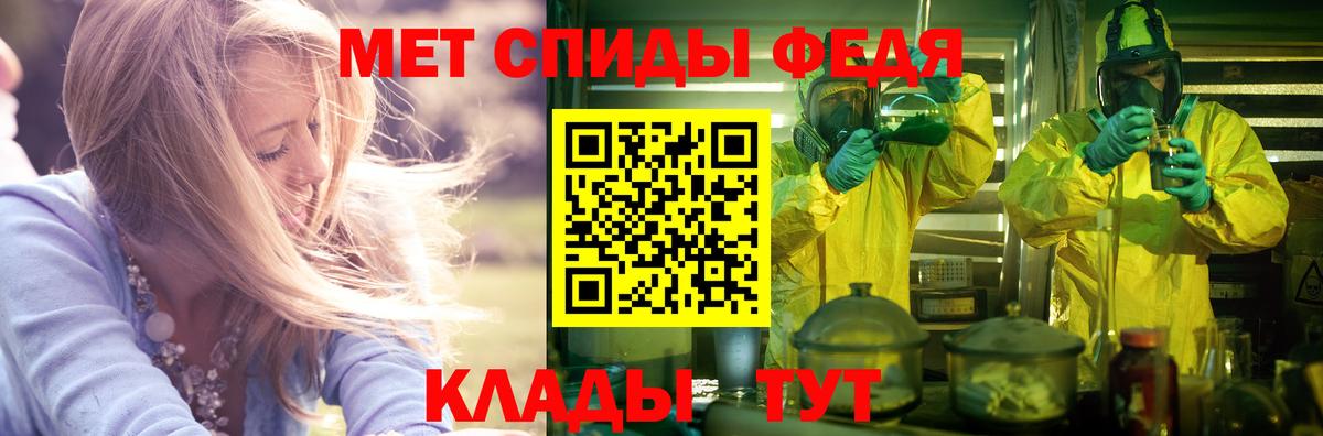 Amphetamine  Вход с VPN  Малгобек  АМФЕТАМИН VHQ 