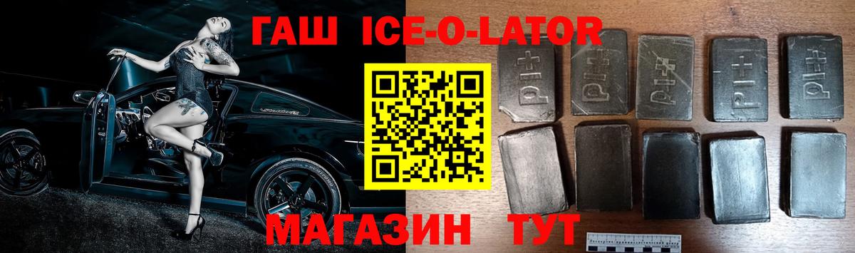 Гашиш  Вход с VPN  Малгобек  Гашиш индика сатива  ГАШИШ 40% ТГК 
