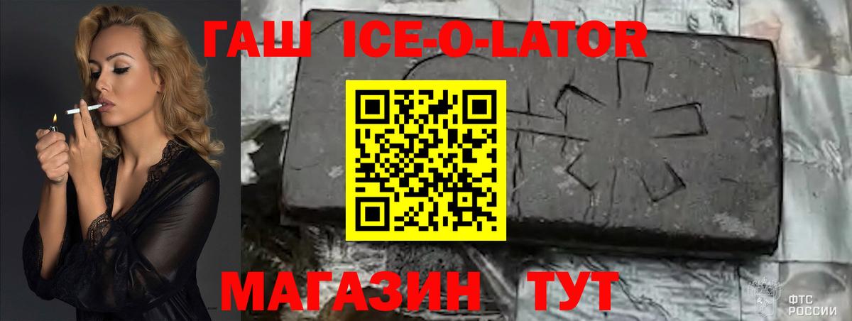 ГАШИШ VHQ Малгобек