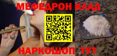 первитин Бузулук