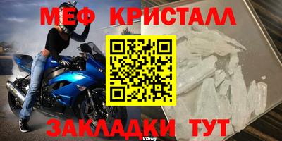 первитин Бузулук