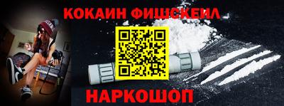 кокаин VHQ Бугуруслан