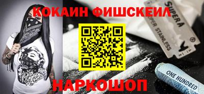 кокаин VHQ Бугуруслан