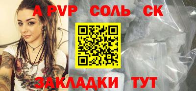 первитин Бузулук