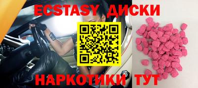 MDMA Premium VHQ Будённовск