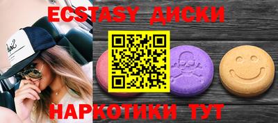 кокаин VHQ Бугуруслан