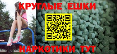 MDMA Premium VHQ Будённовск