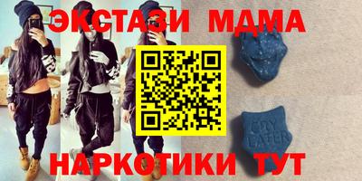 MDMA Premium VHQ Будённовск