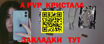 первитин Бузулук