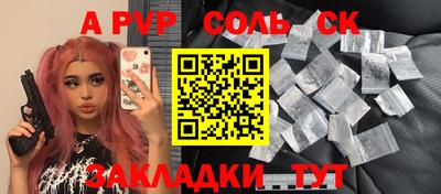 кокаин VHQ Бугуруслан