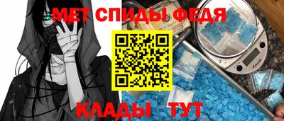 первитин Бузулук