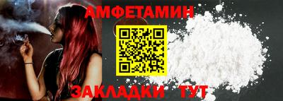 первитин Бузулук