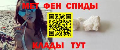 первитин Бузулук