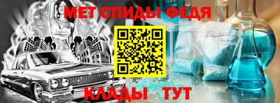 первитин Бузулук