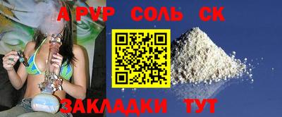 кокаин VHQ Бугуруслан