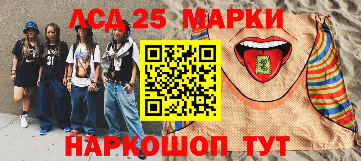 Наркотические марки 1500мкг  Наркотические марки 1500мкг  Малгобек  Марки 25I-NBOMe  Вход с VPN 