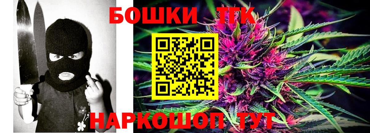Малгобек  Канабис LSD WEED  Конопля марихуана  Вход с VPN  МАРИХУАНА тримм 